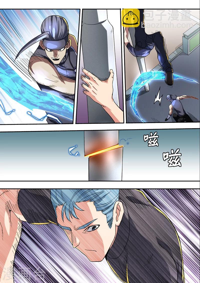 第24话4