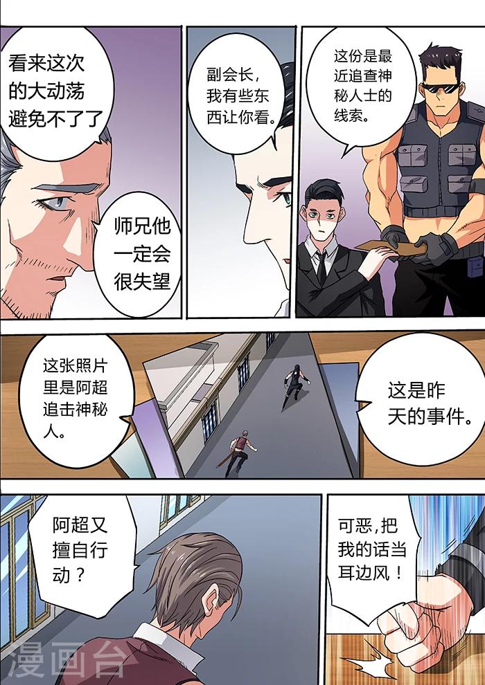 第26话0