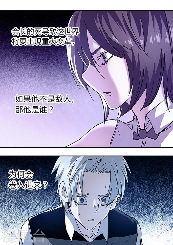 第16话7