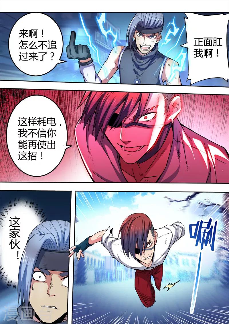 第41话16