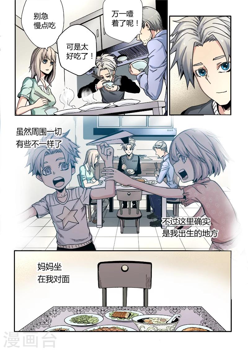 第1话15