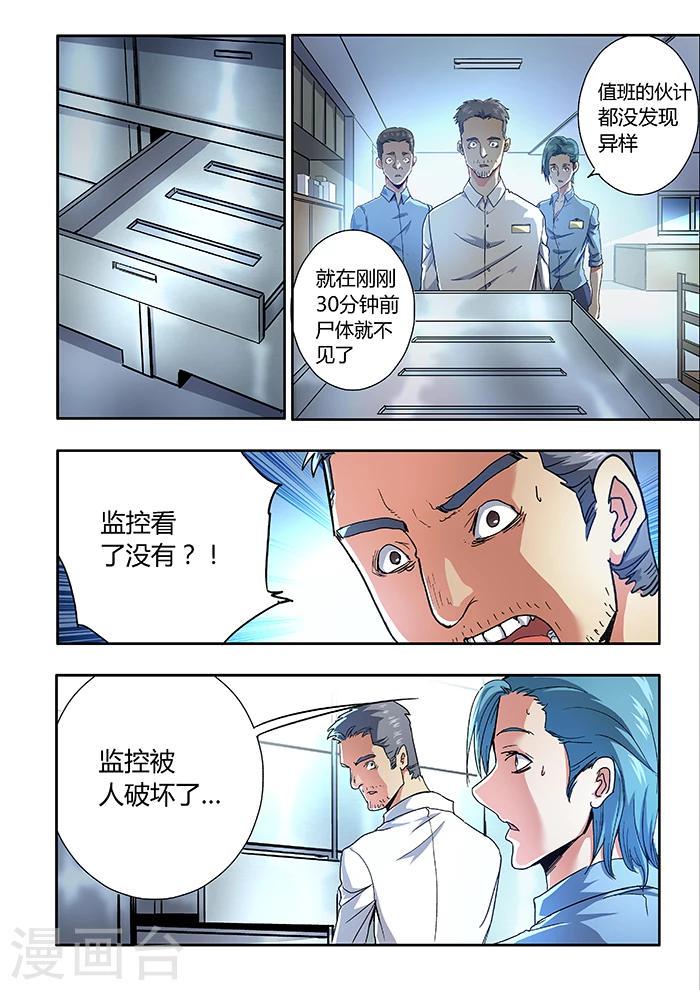 第15话2