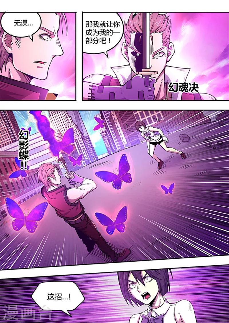 第48话18