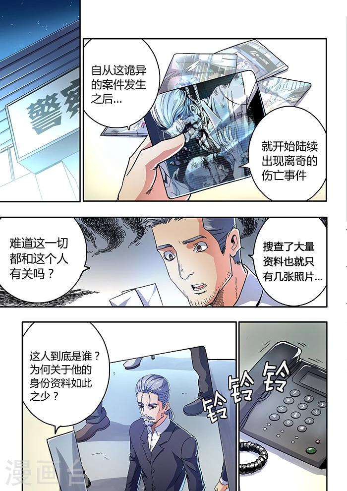 第15话0