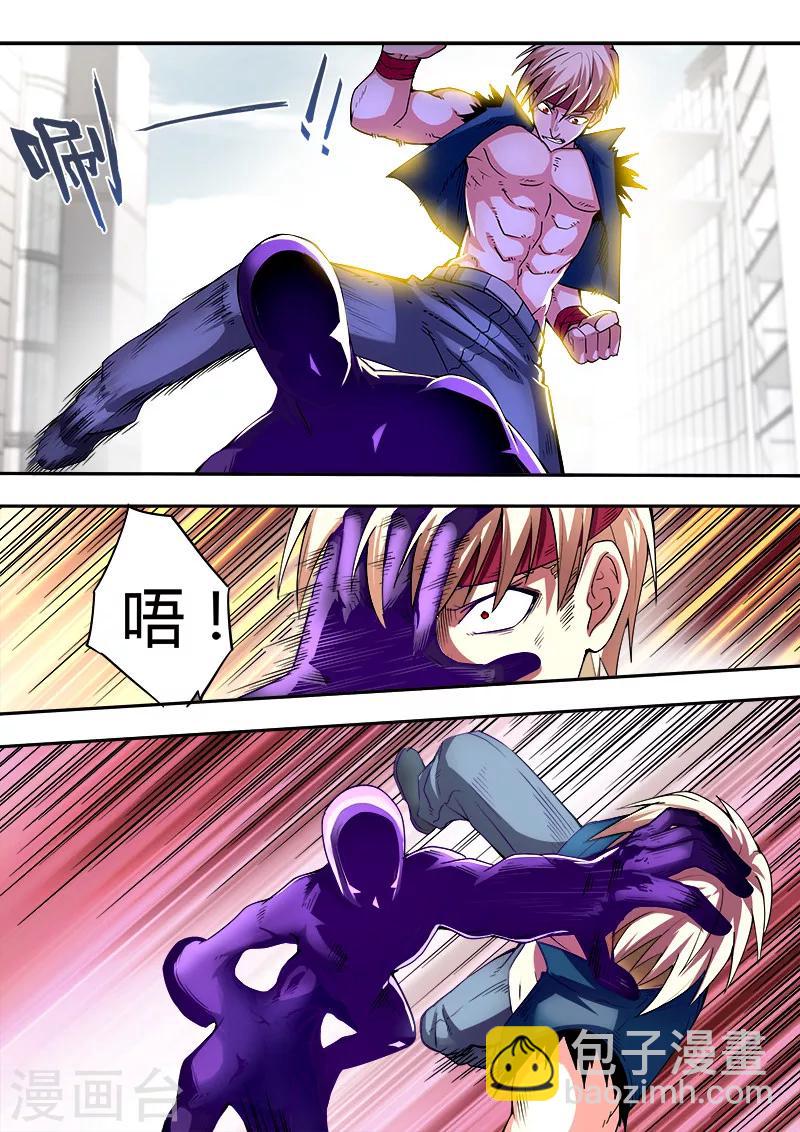 第43话6