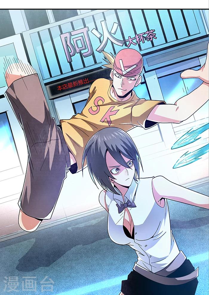 第11话10