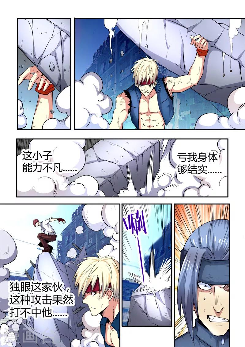 第42话17