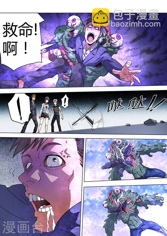第32话14