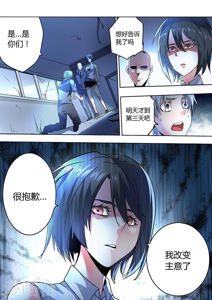 第15话12