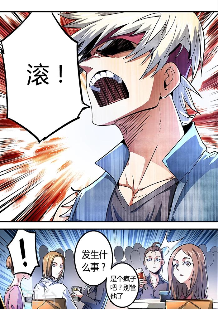 第14话0