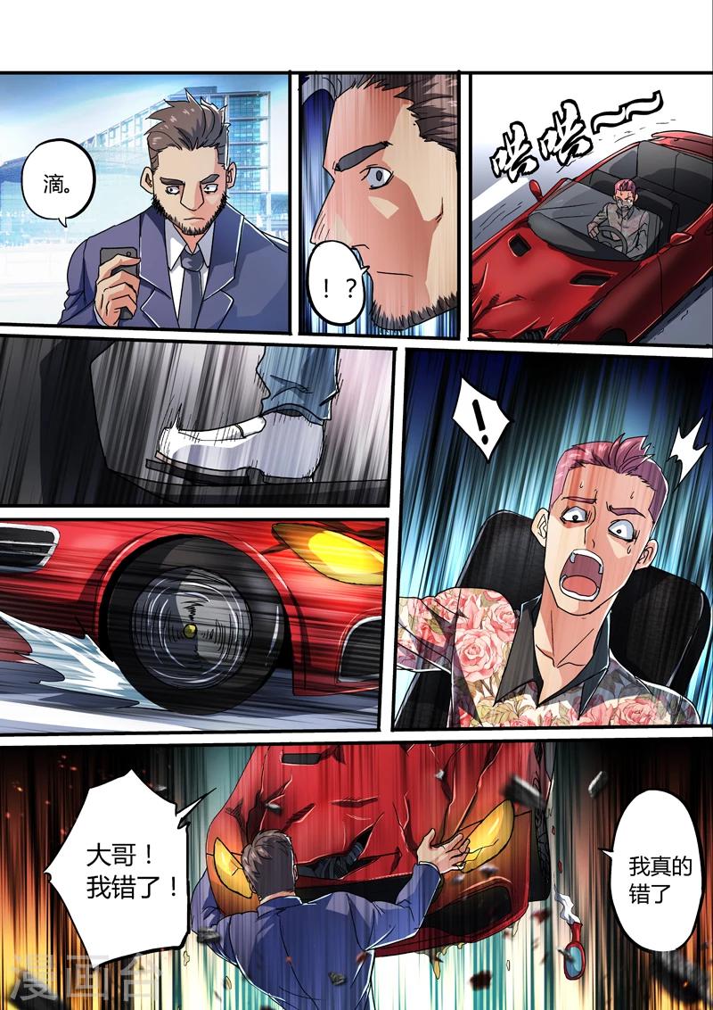 第19话6