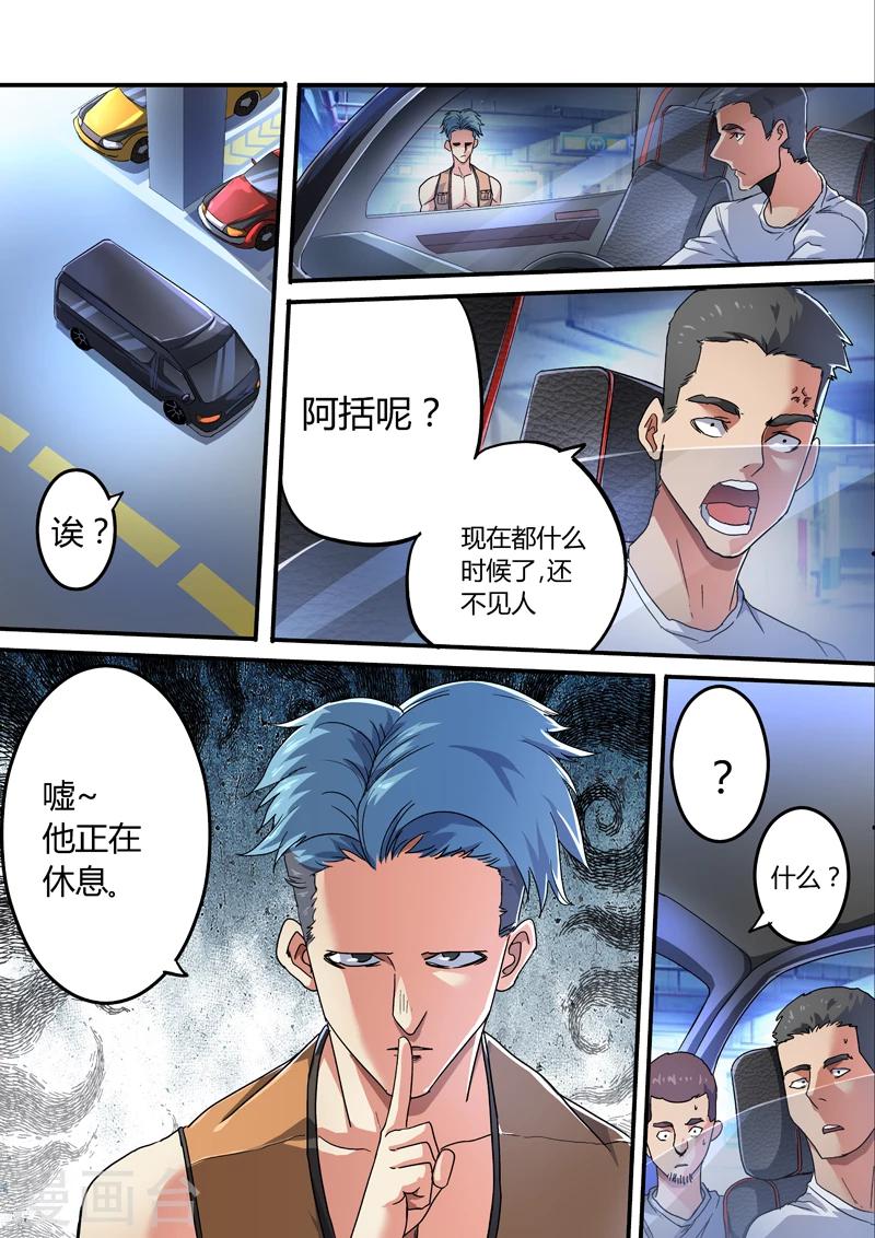第19话0