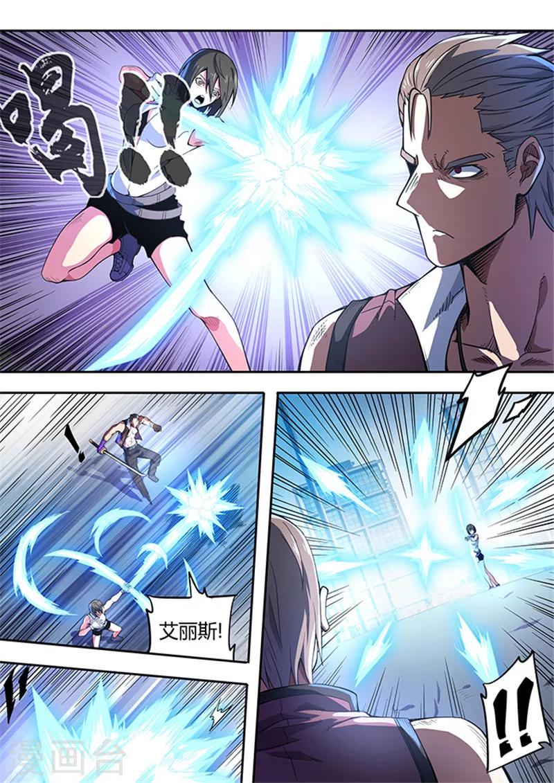 第48话16