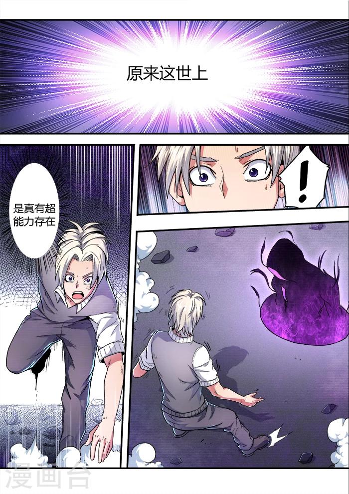 第6话5