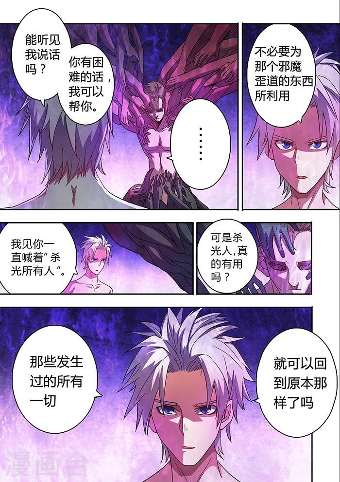 第35话18