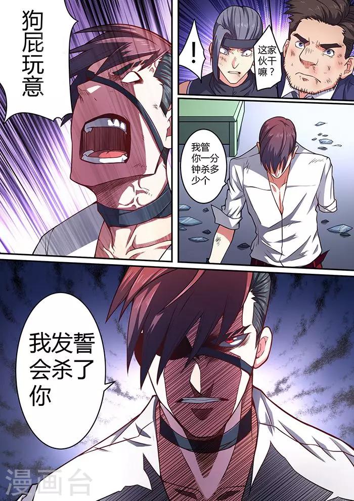 第39话15