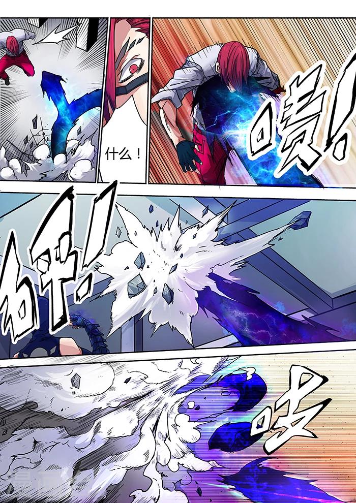 第4话10