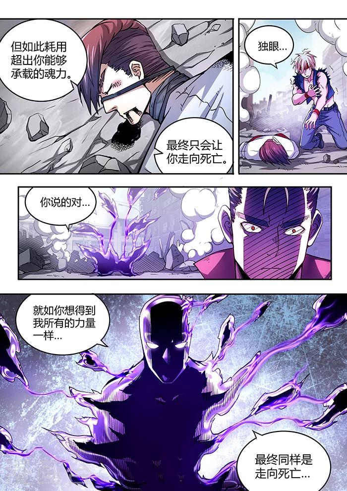 第45话6