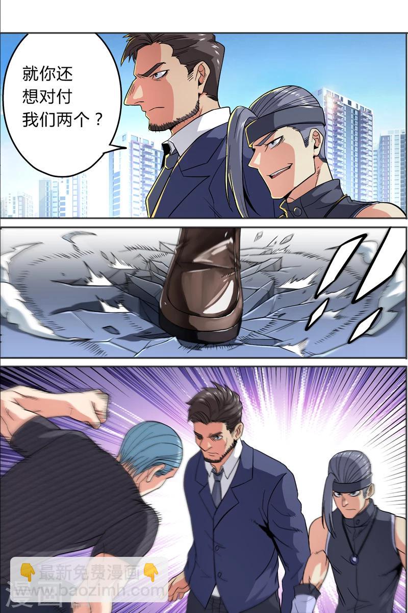 第24话1