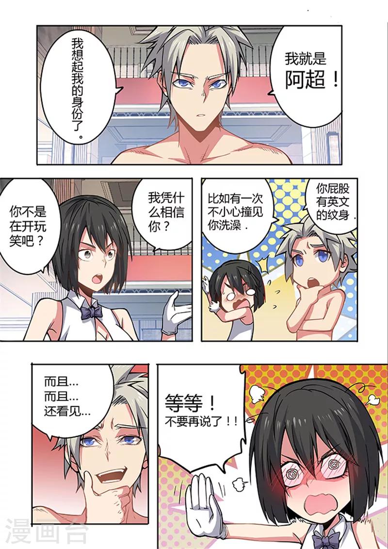 第37话0