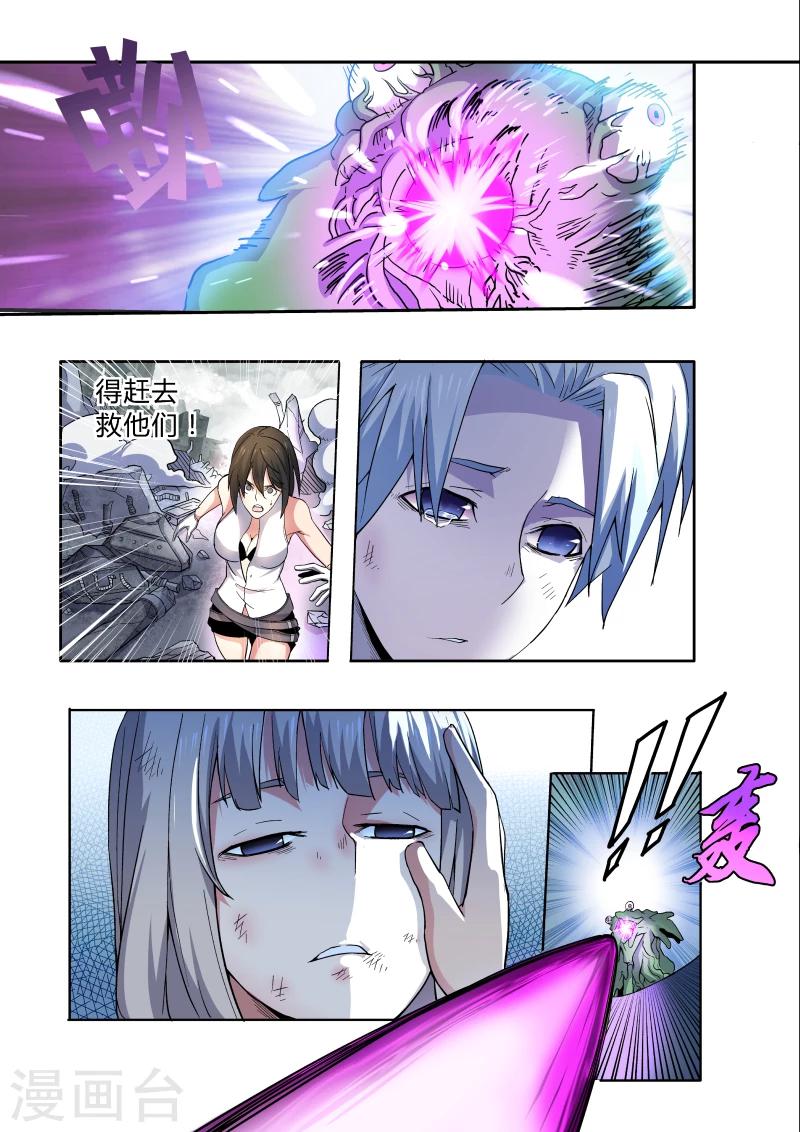 第34话12
