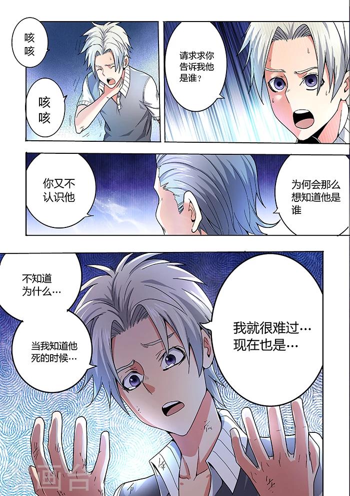 第7话14