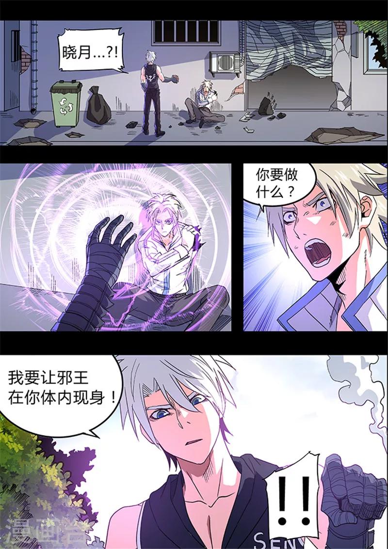 第49话15