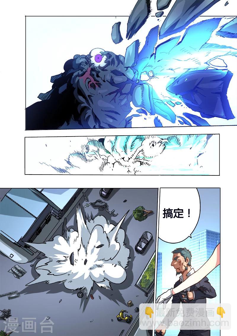 第33话17