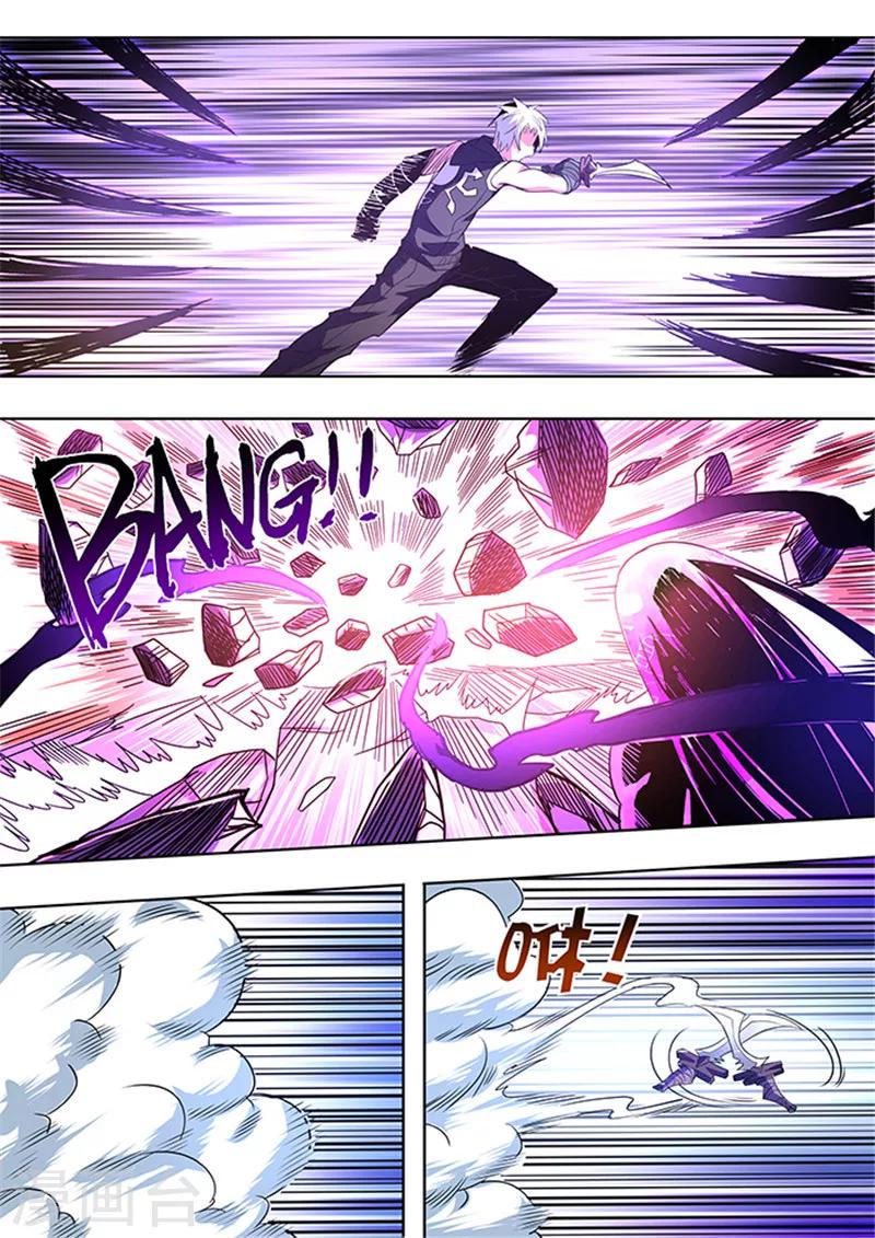 最终话4