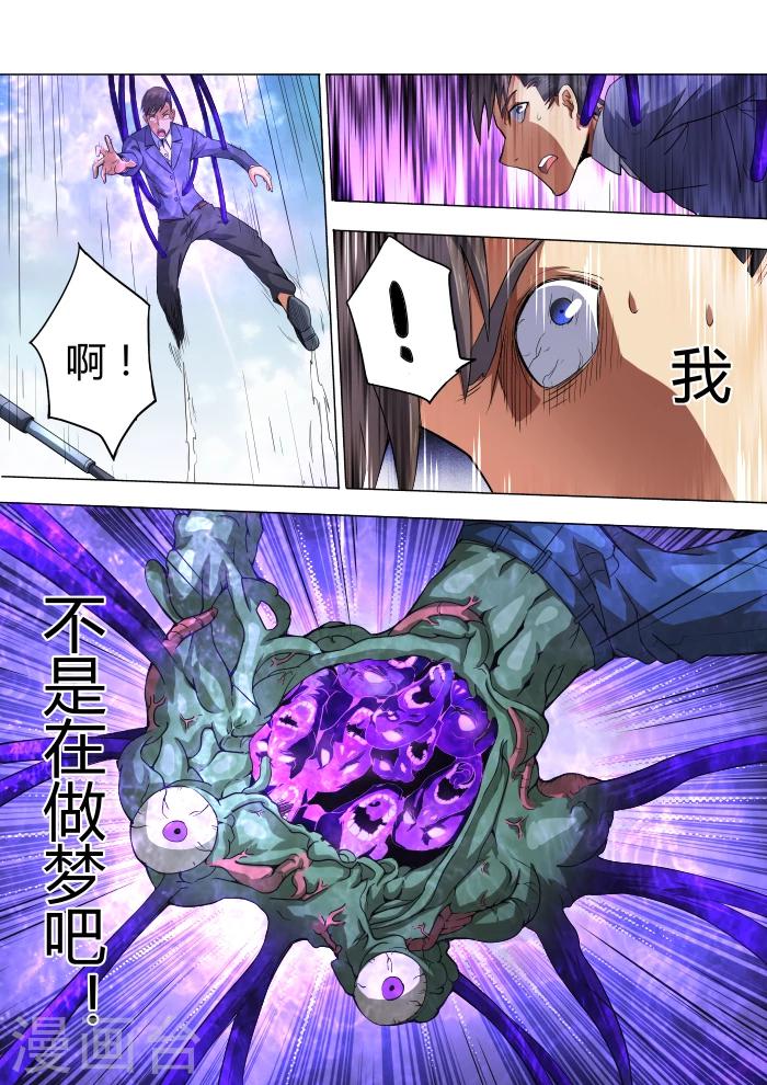 第32话13