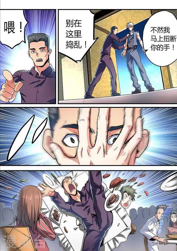 第14话1