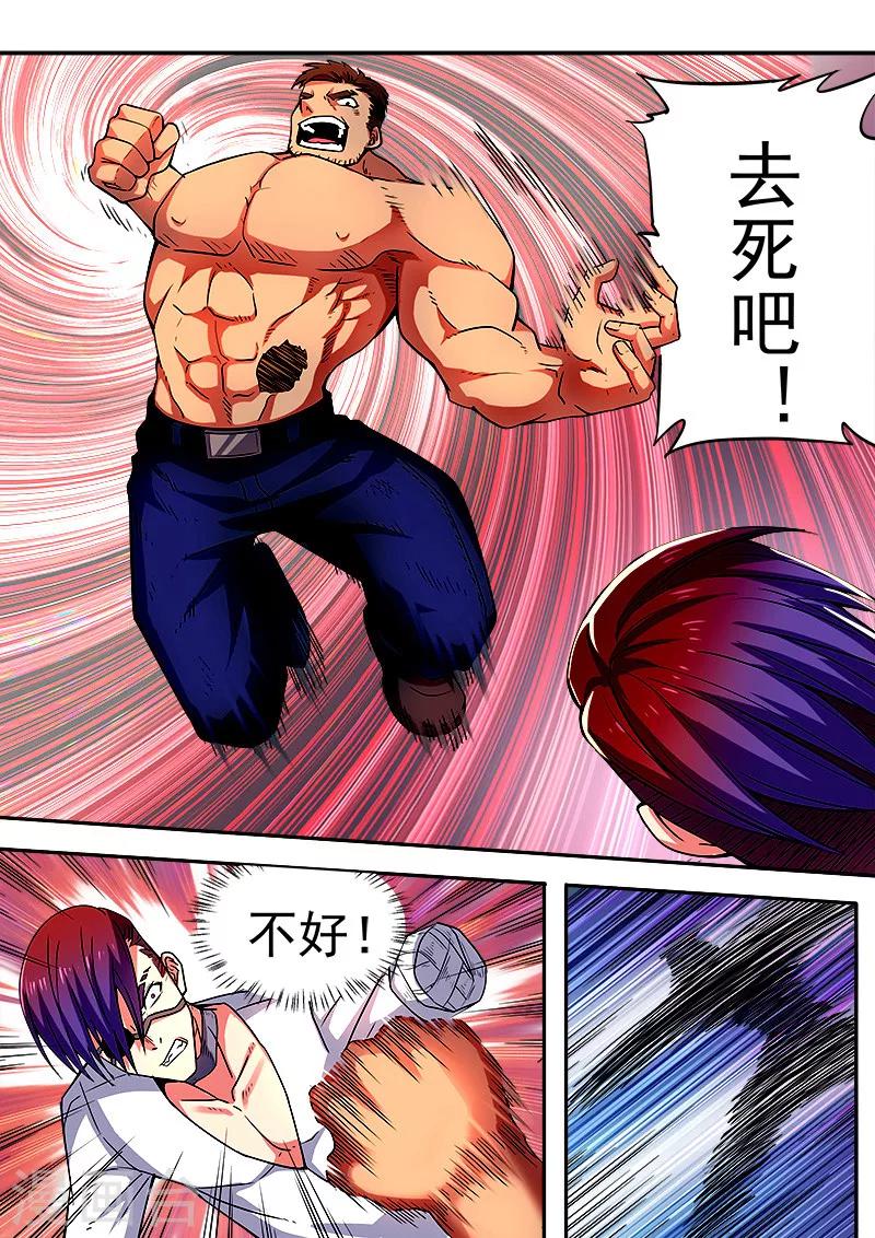 第42话3