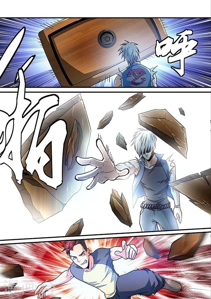 第14话6