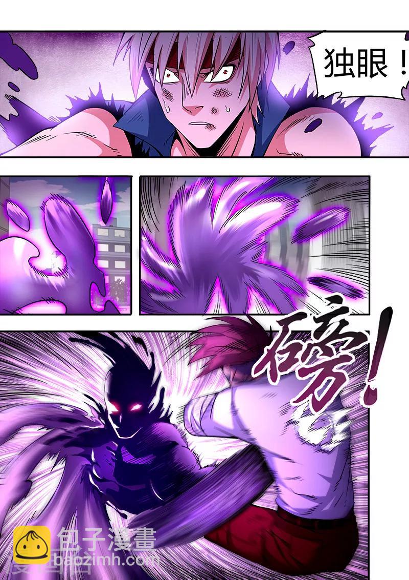 第43话13