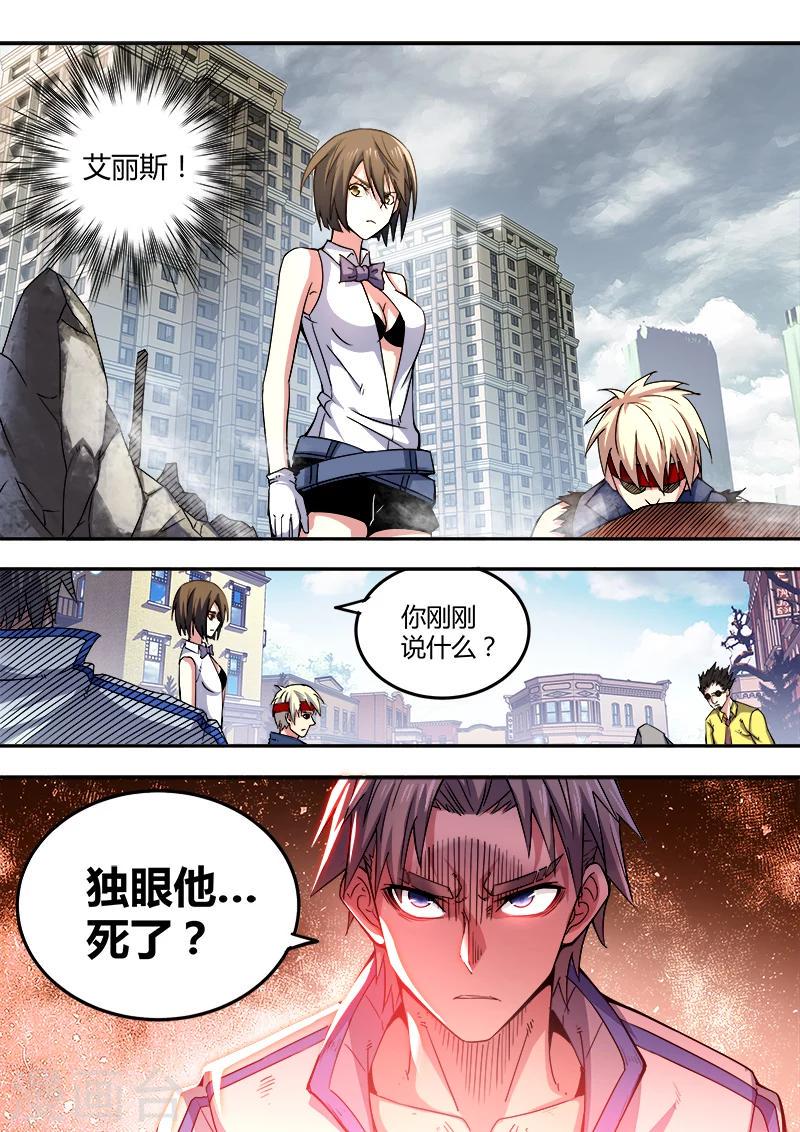 第46话3