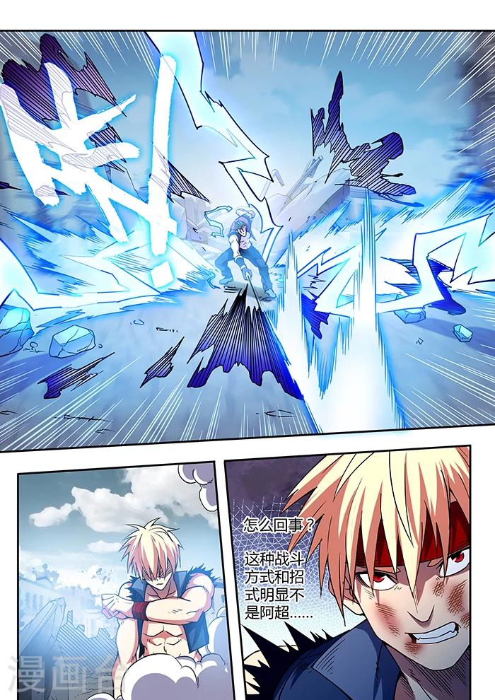 第45话11