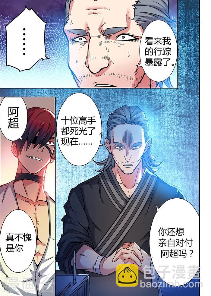 第38话19