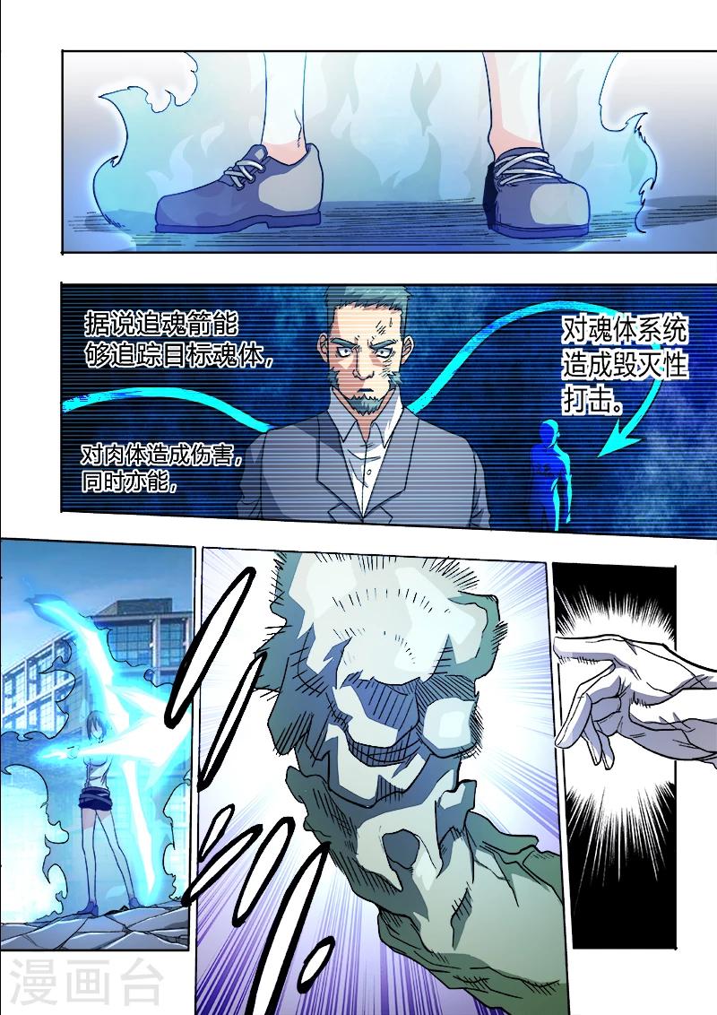 第33话15