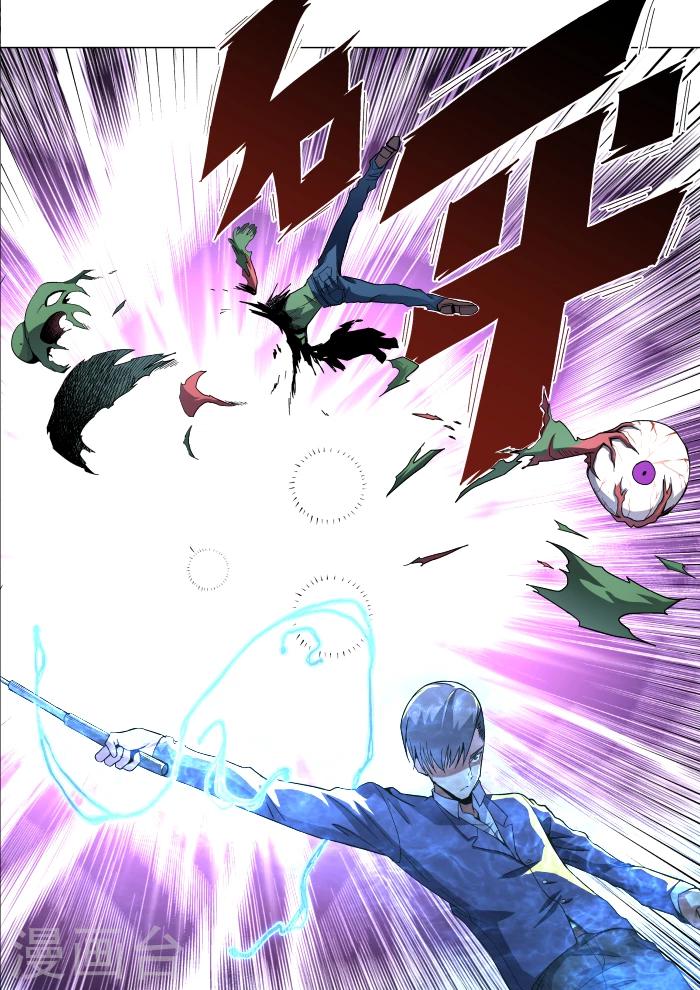 第32话11