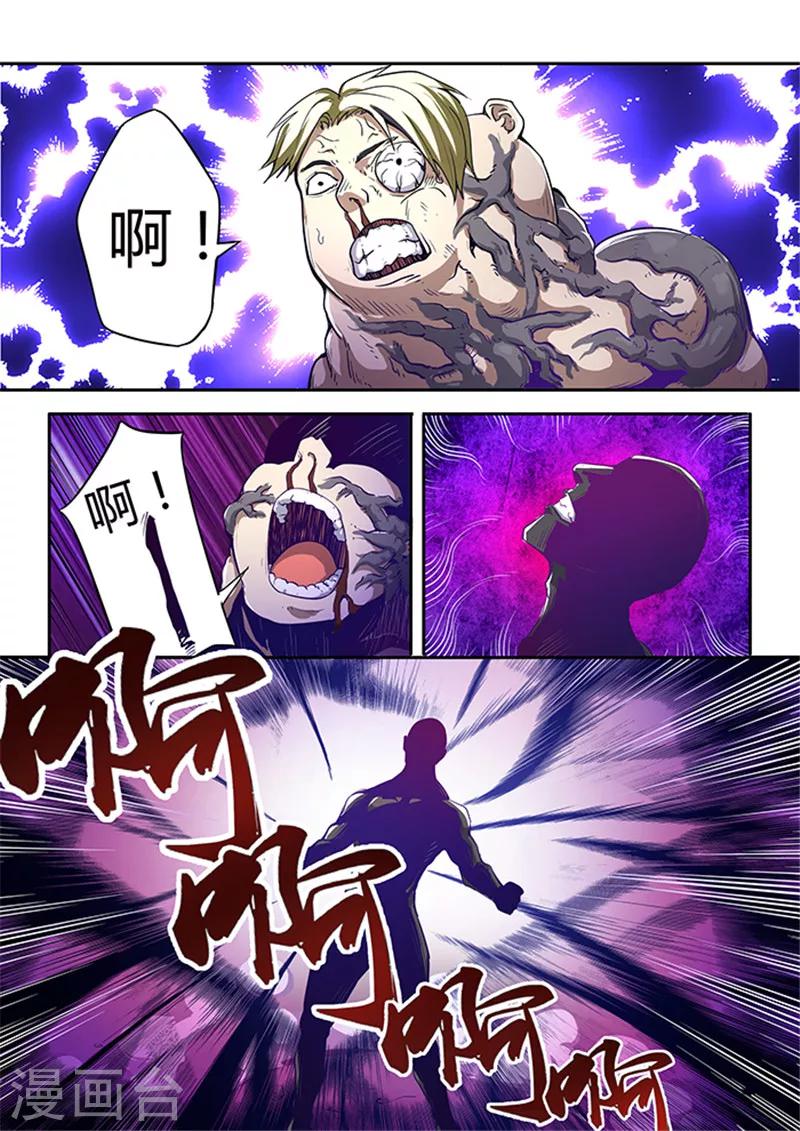 第42话22