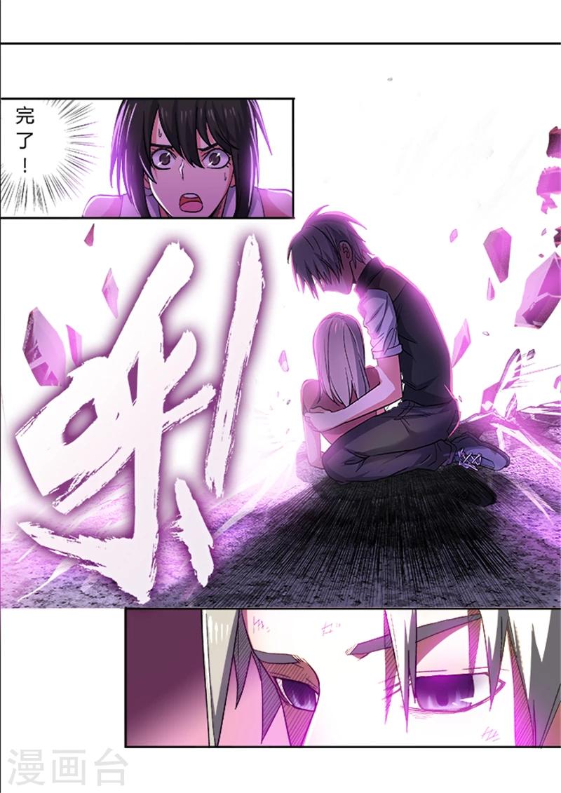 第34话13