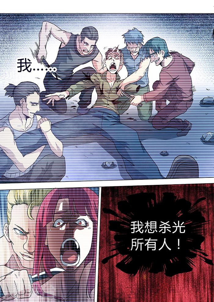 第29话9