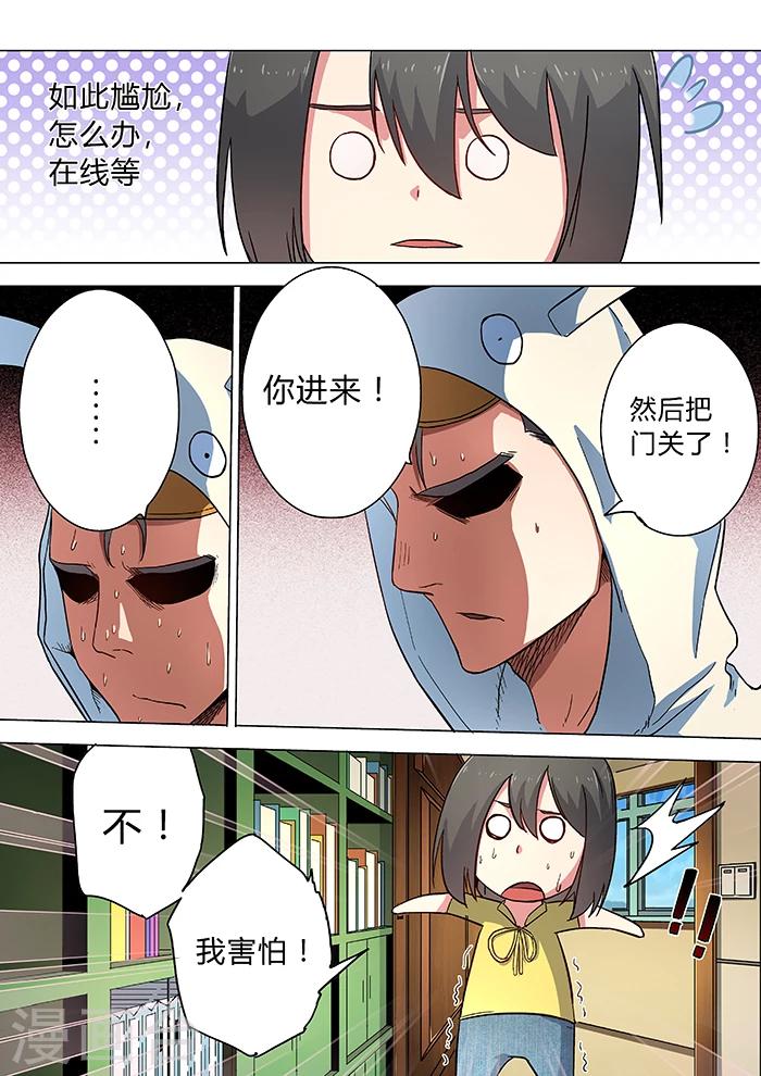 第27话16