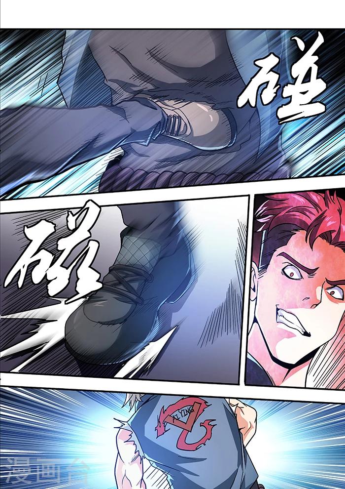 第14话7