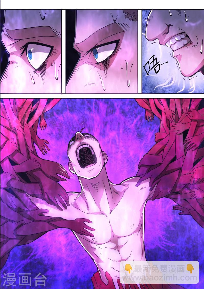 第36话11