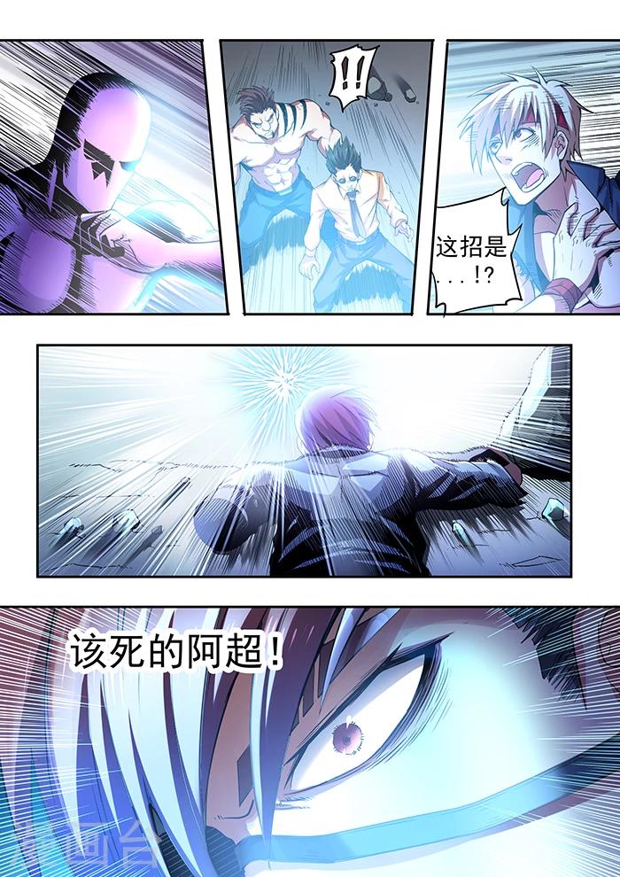 第45话1