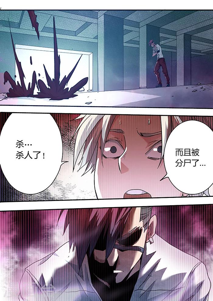 第4话6