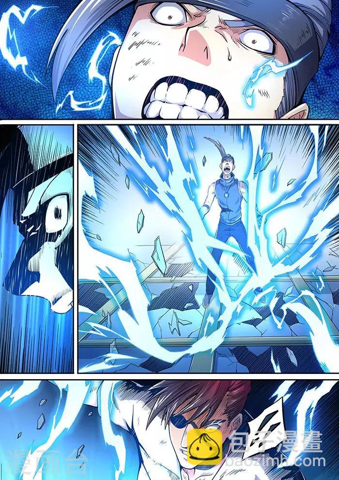 第39话13