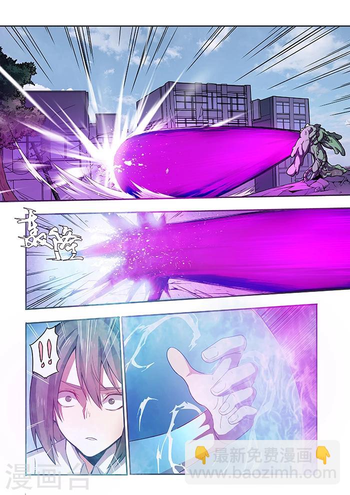 第35话3