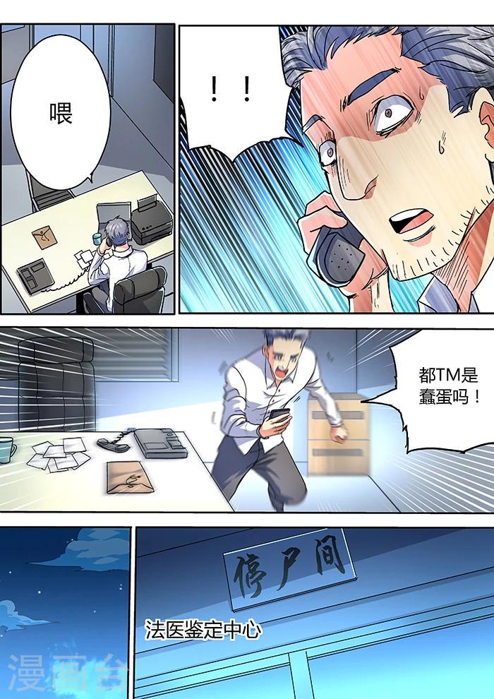 第15话1